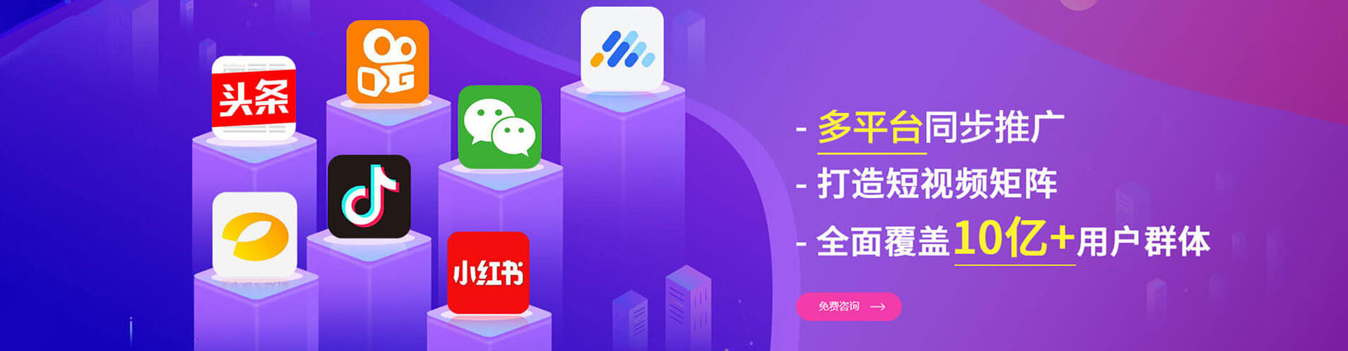 增城sem代理