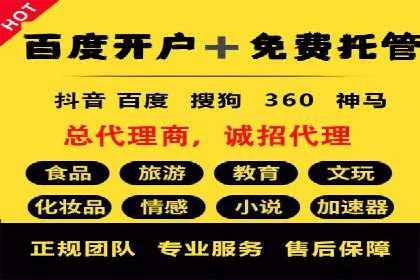 某教育机构的信息流广告投放与转化率提升之路